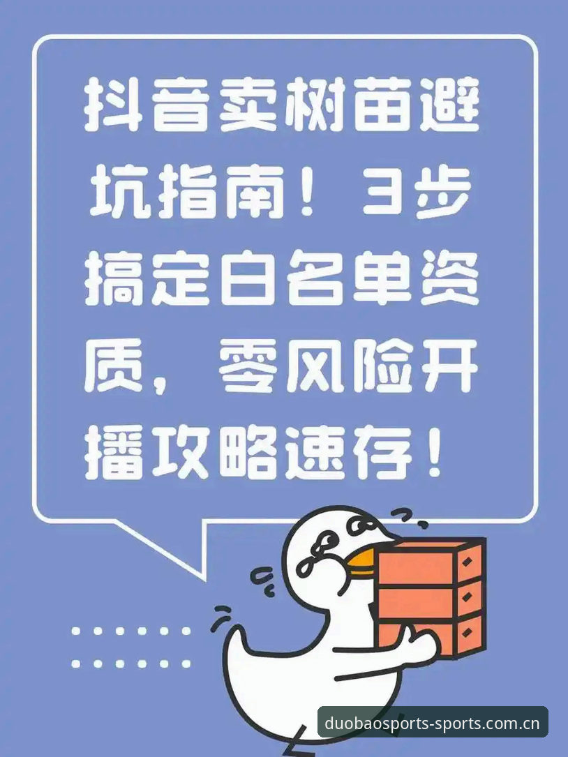 多宝体育赛前数据局 多宝体育iOS版与赛前数据局使用完整指南:从安装到实战分析